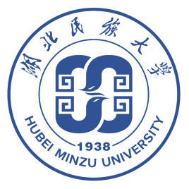 湖北民族大学自考